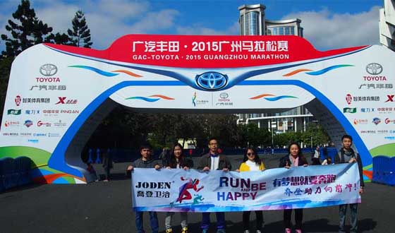 别找了，2015广州马拉松亮点都在这里！